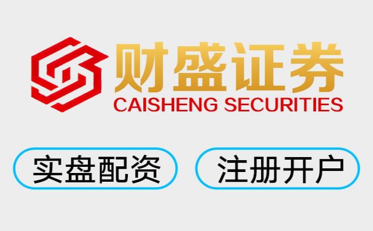 可查的股票配资交易体验怎么样？ 国内股票配资实盘交易平台排行，这三家最稳_1